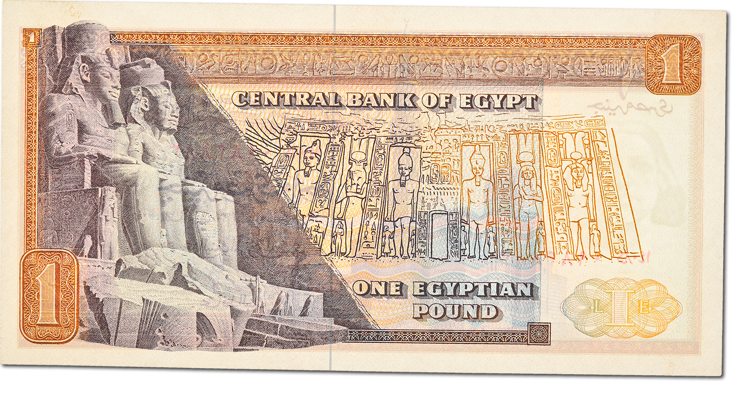 Banknote, Egypt, 1 Pound, 1967 -1978, KM:44a, AU(55-58)