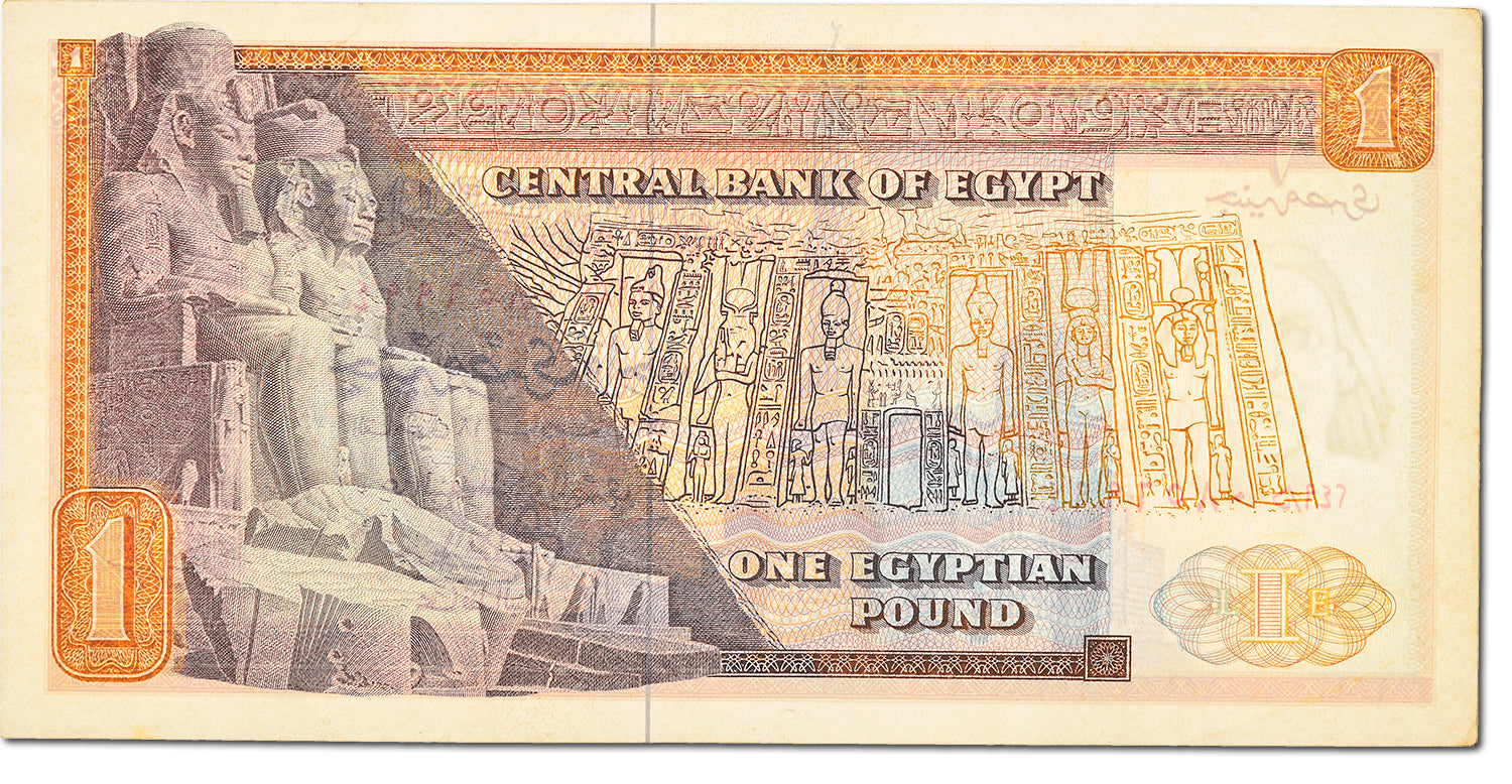 Banknote, Egypt, 1 Pound, 1967 -1978, KM:44a, AU(55-58)