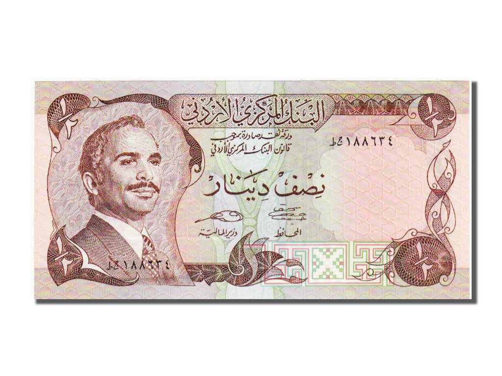 Jordanie, 1/2 Dinar type Hussein Ier