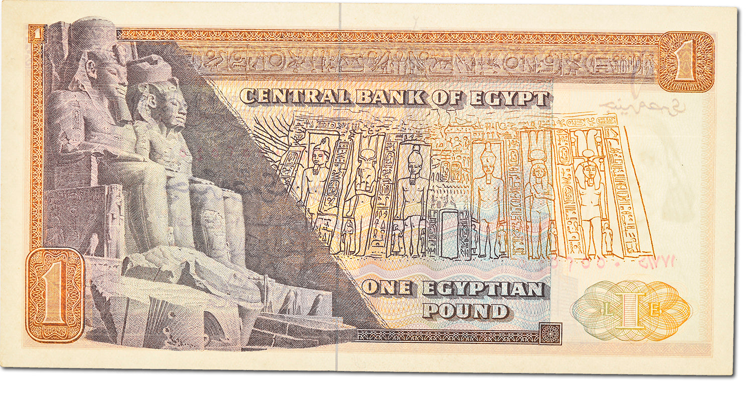 Banknote, Egypt, 1 Pound, 1967 -1978, KM:44a, AU(55-58)