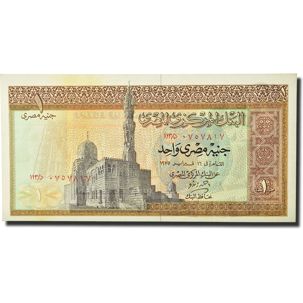 Banknote, Egypt, 1 Pound, 1967 -1978, KM:44a, UNC(60-62)