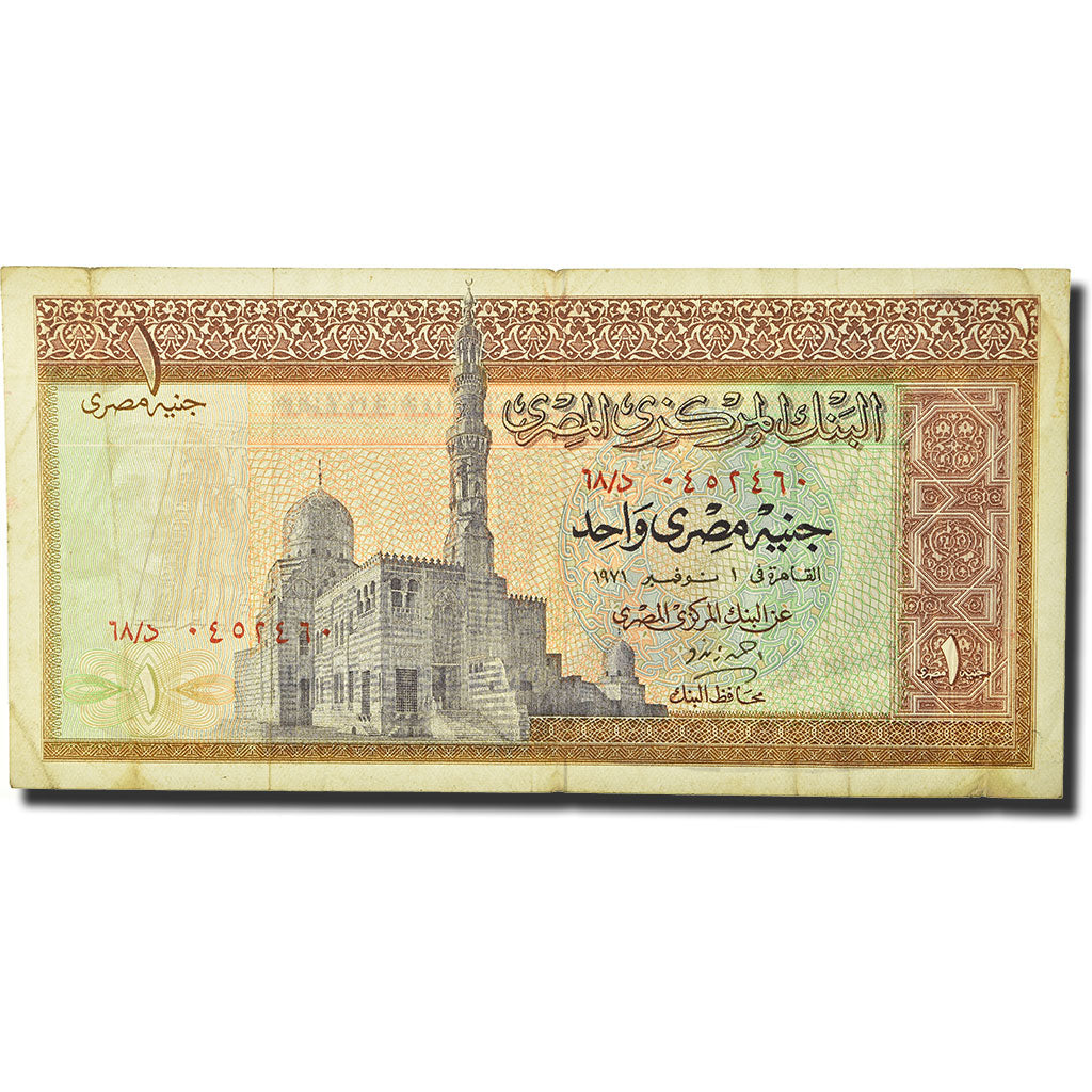 Geldschein, Ägypten, 1 Pound, 1967 -1978, KM:44a, SS