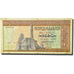 Geldschein, Ägypten, 1 Pound, 1967 -1978, KM:44a, SS