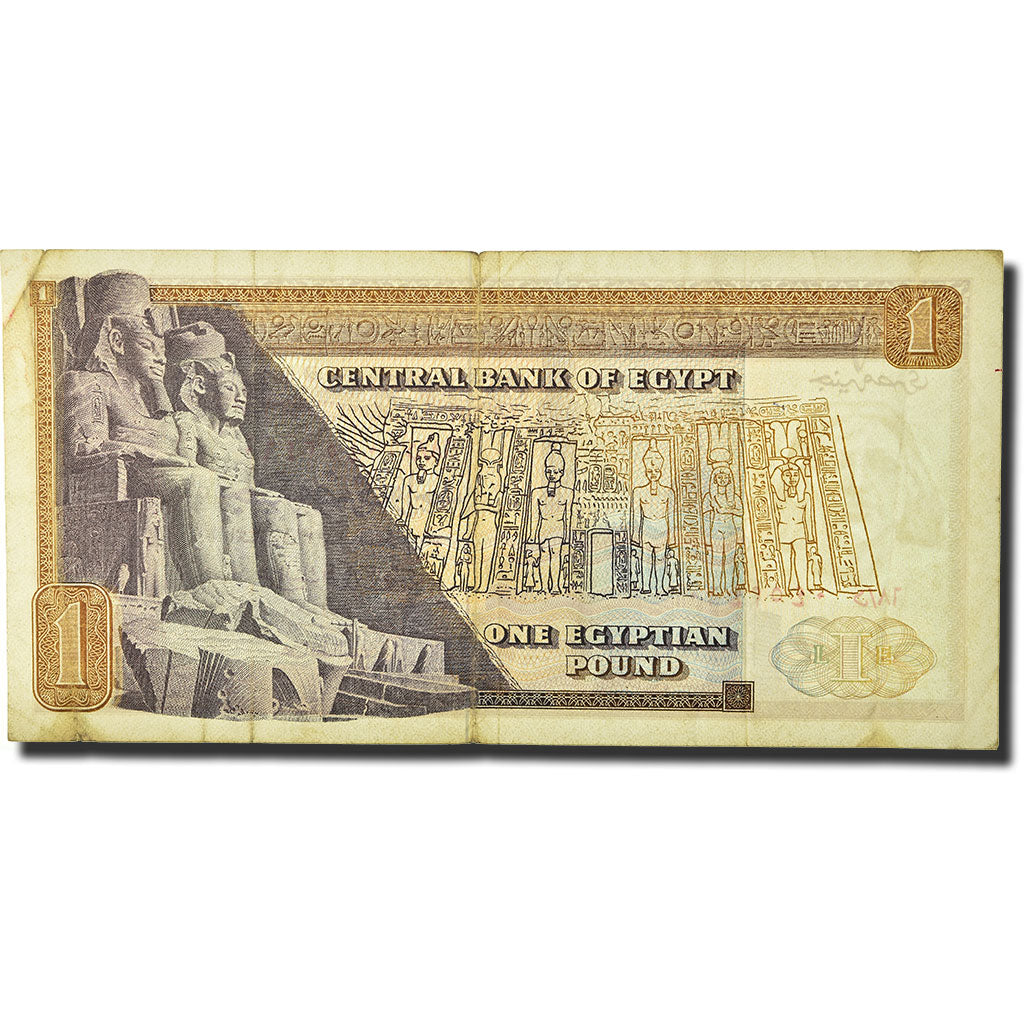 Geldschein, Ägypten, 1 Pound, 1967 -1978, KM:44a, SS
