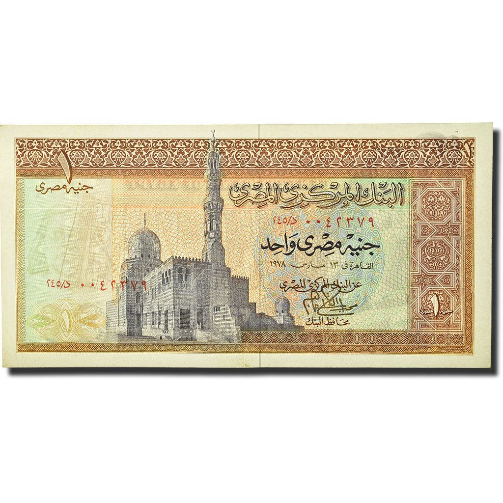 Banknote, Egypt, 1 Pound, 1967 -1978, KM:44a, EF(40-45)