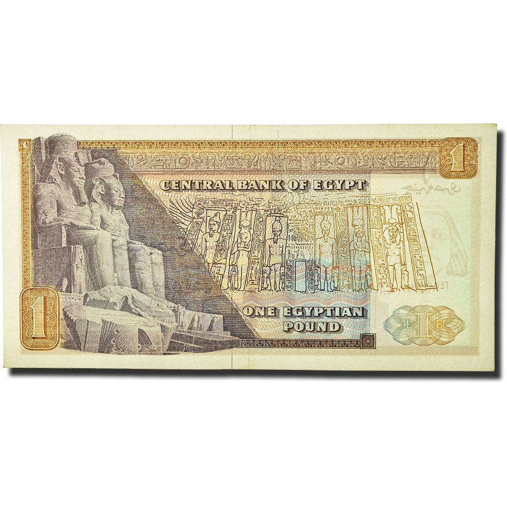 Banknote, Egypt, 1 Pound, 1967 -1978, KM:44a, EF(40-45)