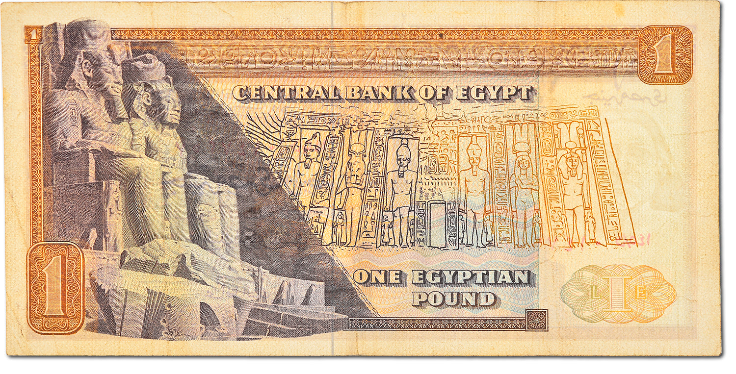 Banknote, Egypt, 1 Pound, 1967 -1978, KM:44a, VF(20-25)