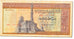 Banknote, Egypt, 1 Pound, 1967 -1978, KM:44a, VF(20-25)