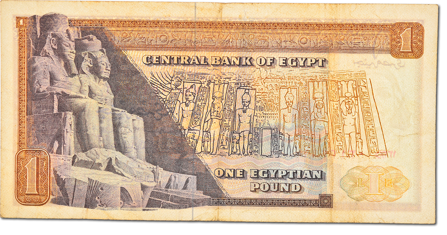 Banknote, Egypt, 1 Pound, 1967 -1978, KM:44a, VF(20-25)