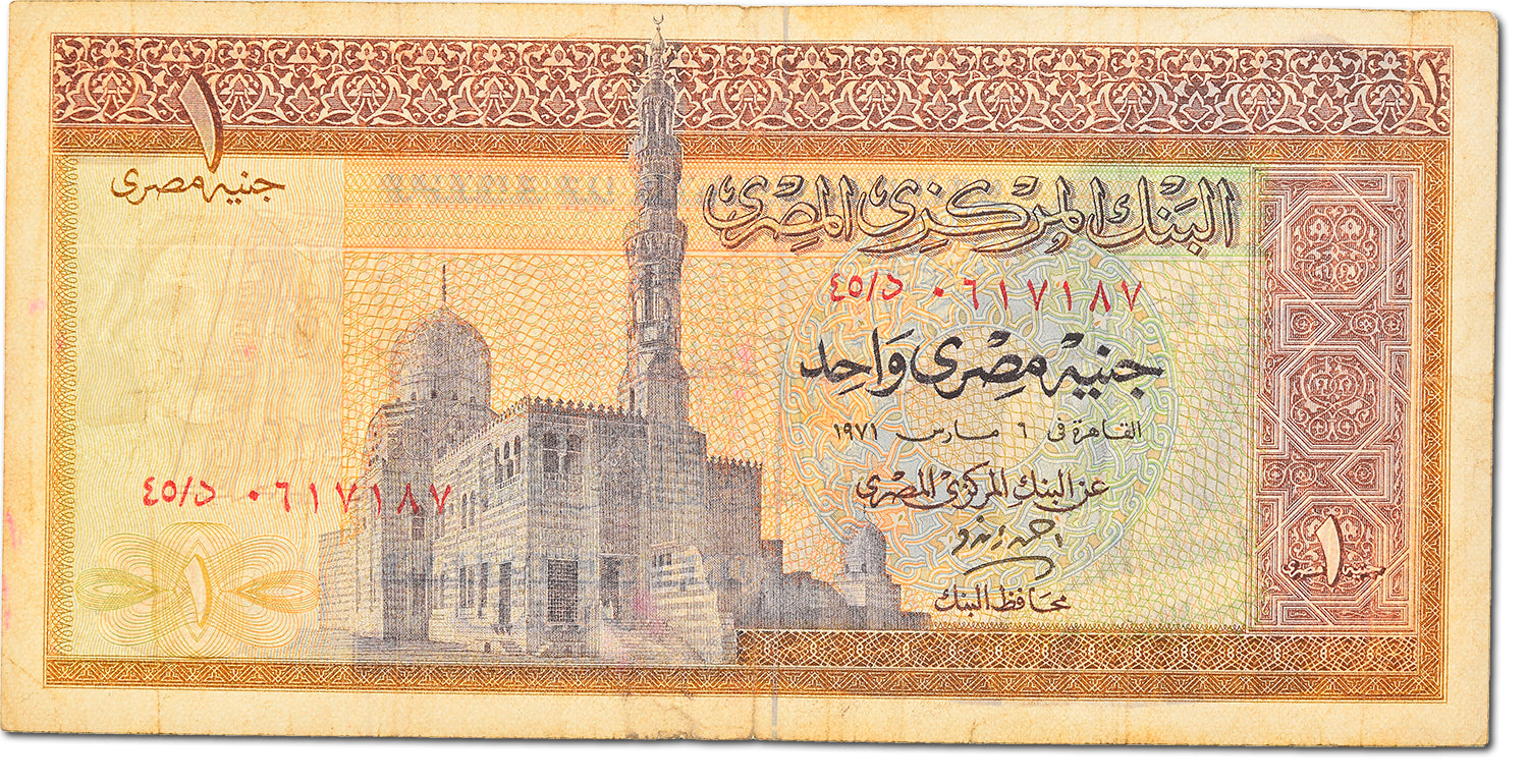 Banknote, Egypt, 1 Pound, 1967 -1978, KM:44a, VF(20-25)