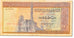 Banknote, Egypt, 1 Pound, 1967 -1978, KM:44a, VF(20-25)