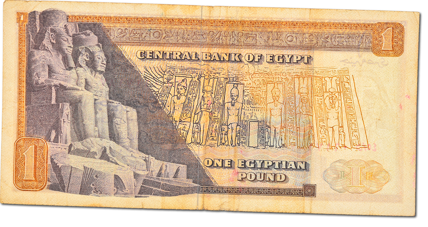 Banknote, Egypt, 1 Pound, 1967 -1978, KM:44a, VF(20-25)