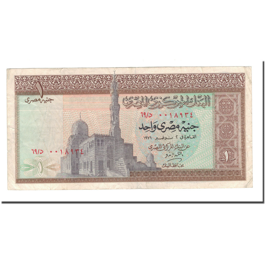 Banknote, Egypt, 1 Pound, 1967 -1978, KM:44a, VF(20-25)