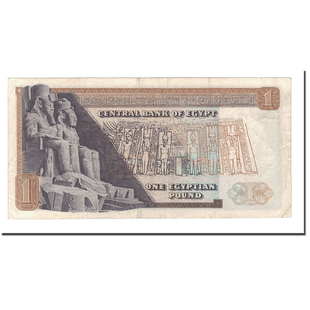 Banknote, Egypt, 1 Pound, 1967 -1978, KM:44a, VF(20-25)