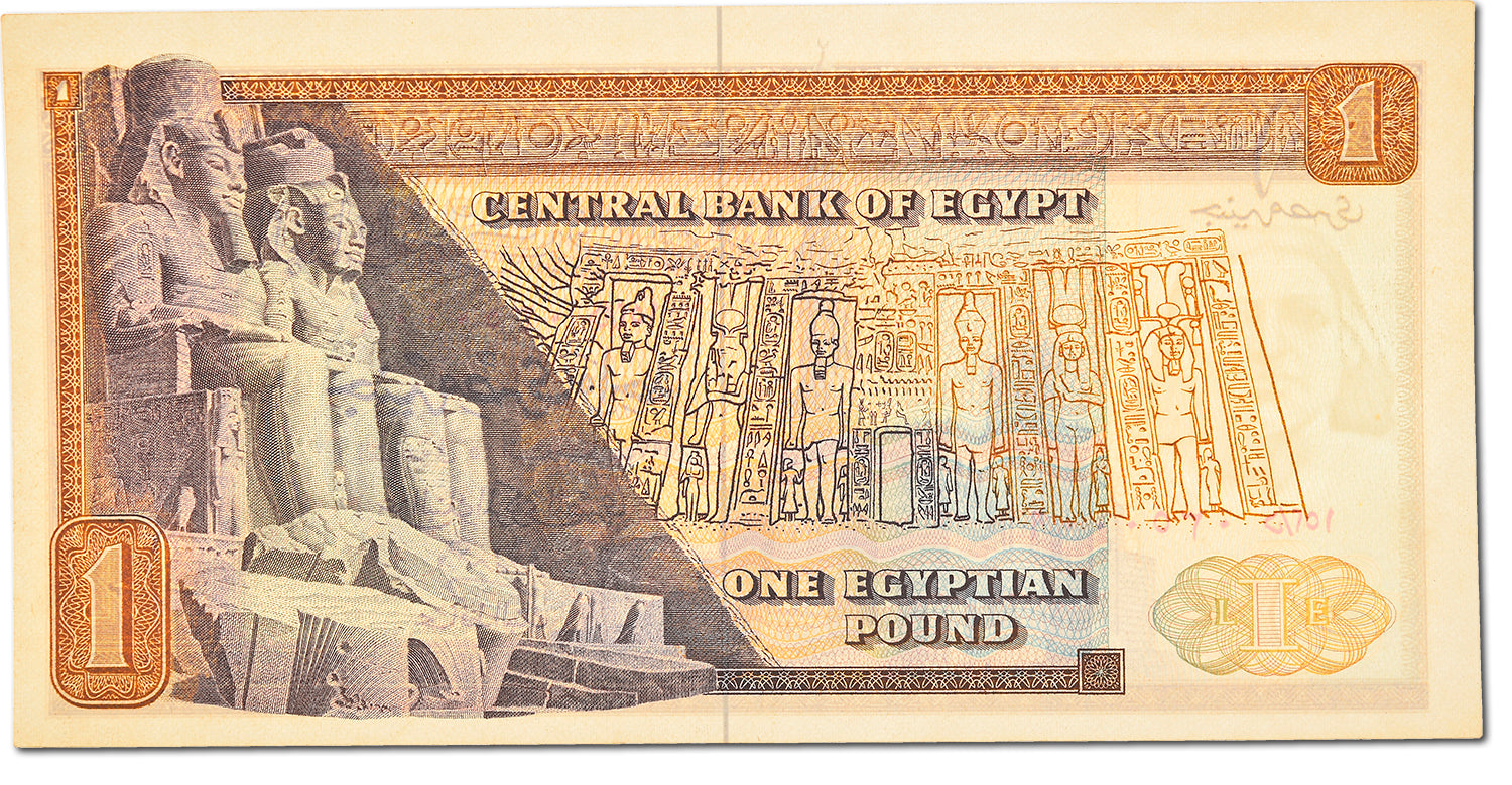 Banknote, Egypt, 1 Pound, 1967 -1978, KM:44a, AU(55-58)