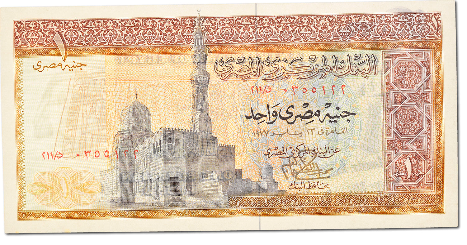 Billet, Égypte, 1 Pound, 1967 -1978, KM:44a, NEUF