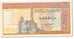 Biljet, Egypte, 1 Pound, 1967 -1978, KM:44a, NIEUW