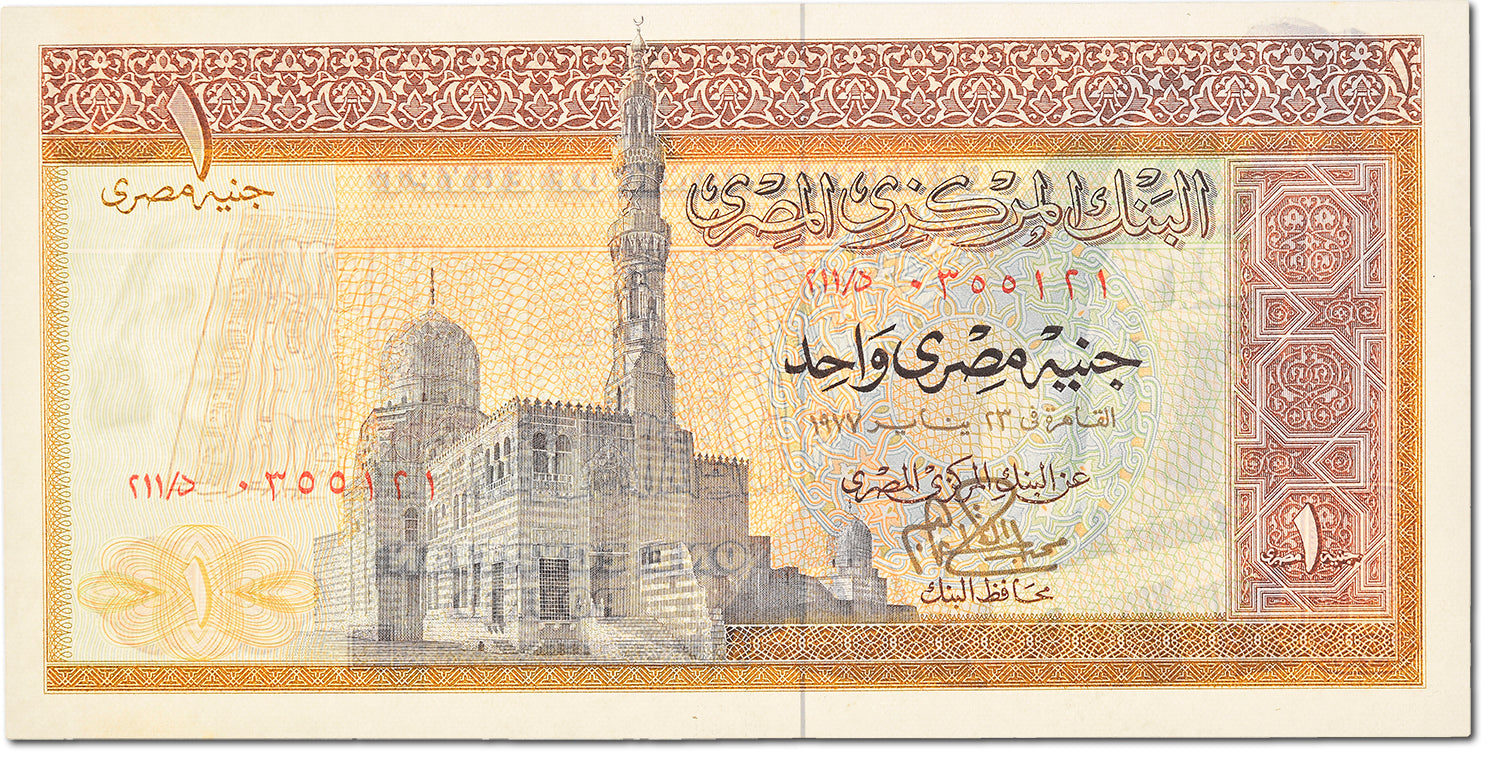 Banknot, Egipt, 1 Pound, 1967 -1978, KM:44a, UNC(65-70)