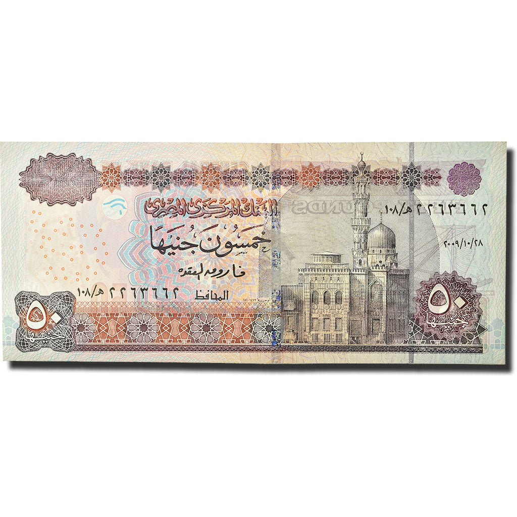 Banknote, Egypt, 50 Pounds, 1993-1999, KM:60, UNC(65-70)