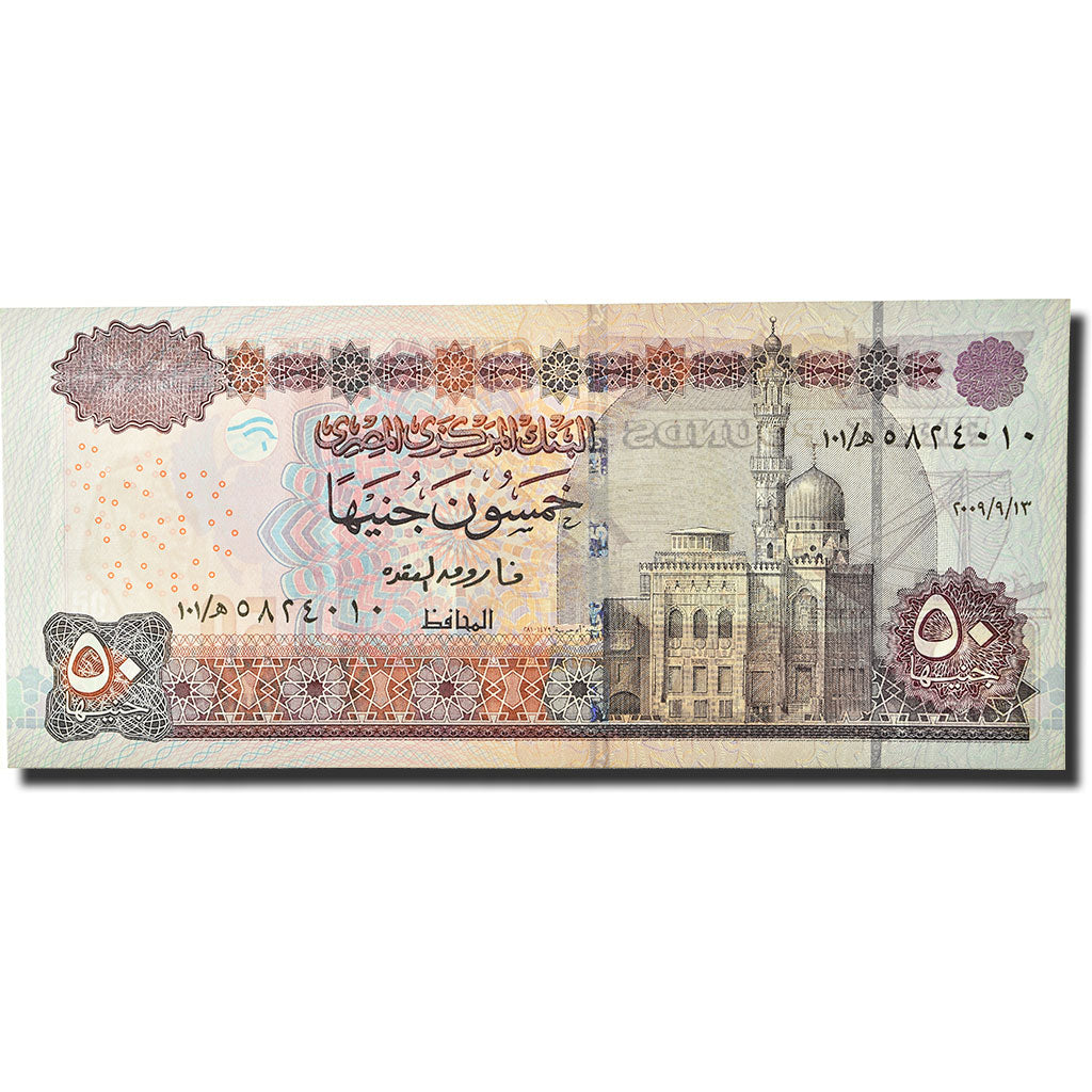 Banknote, Egypt, 50 Pounds, 1993-1999, KM:60, UNC(65-70)
