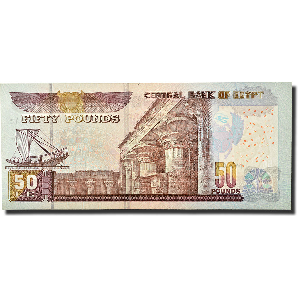 Banknote, Egypt, 50 Pounds, 1993-1999, KM:60, UNC(65-70)