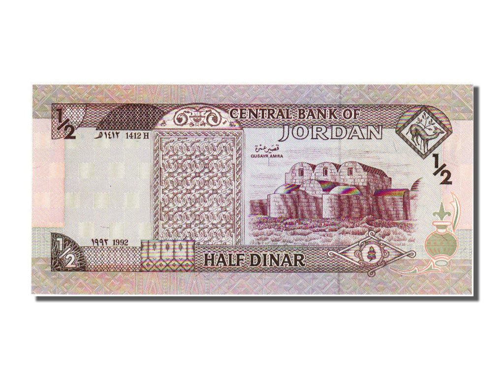 Jordan, 1/2 Dinar, 1992, KM #23a, UNC(65-70)