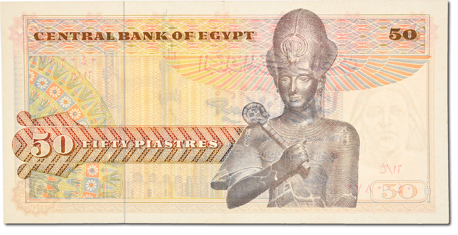 Banknote, Egypt, 50 Piastres, 1967 -1978, KM:43a, UNC(65-70)