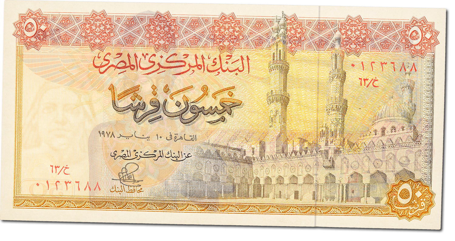 Banknote, Egypt, 50 Piastres, 1967 -1978, KM:43a, UNC(65-70)