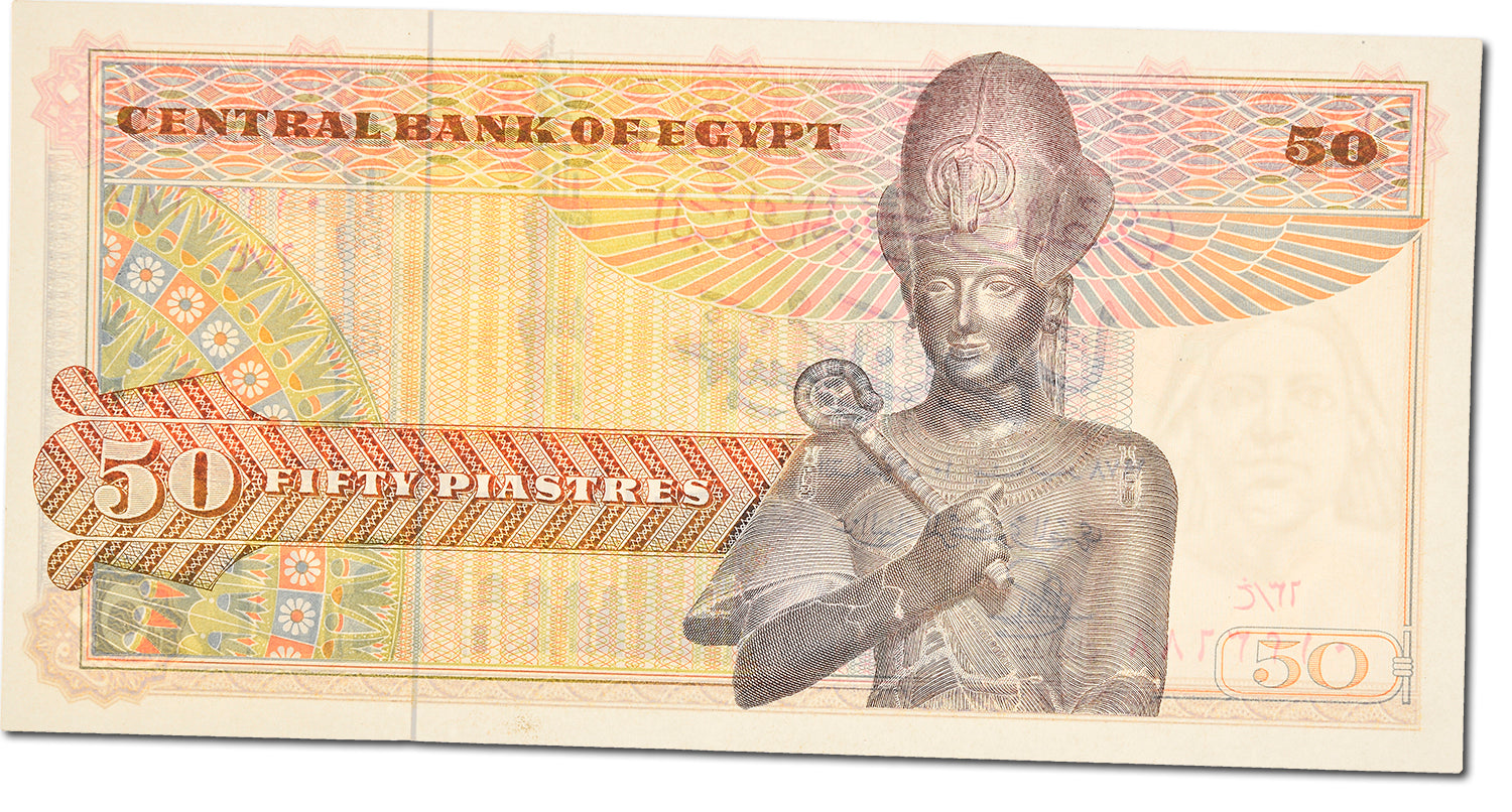 Banknote, Egypt, 50 Piastres, 1967 -1978, KM:43a, UNC(65-70)