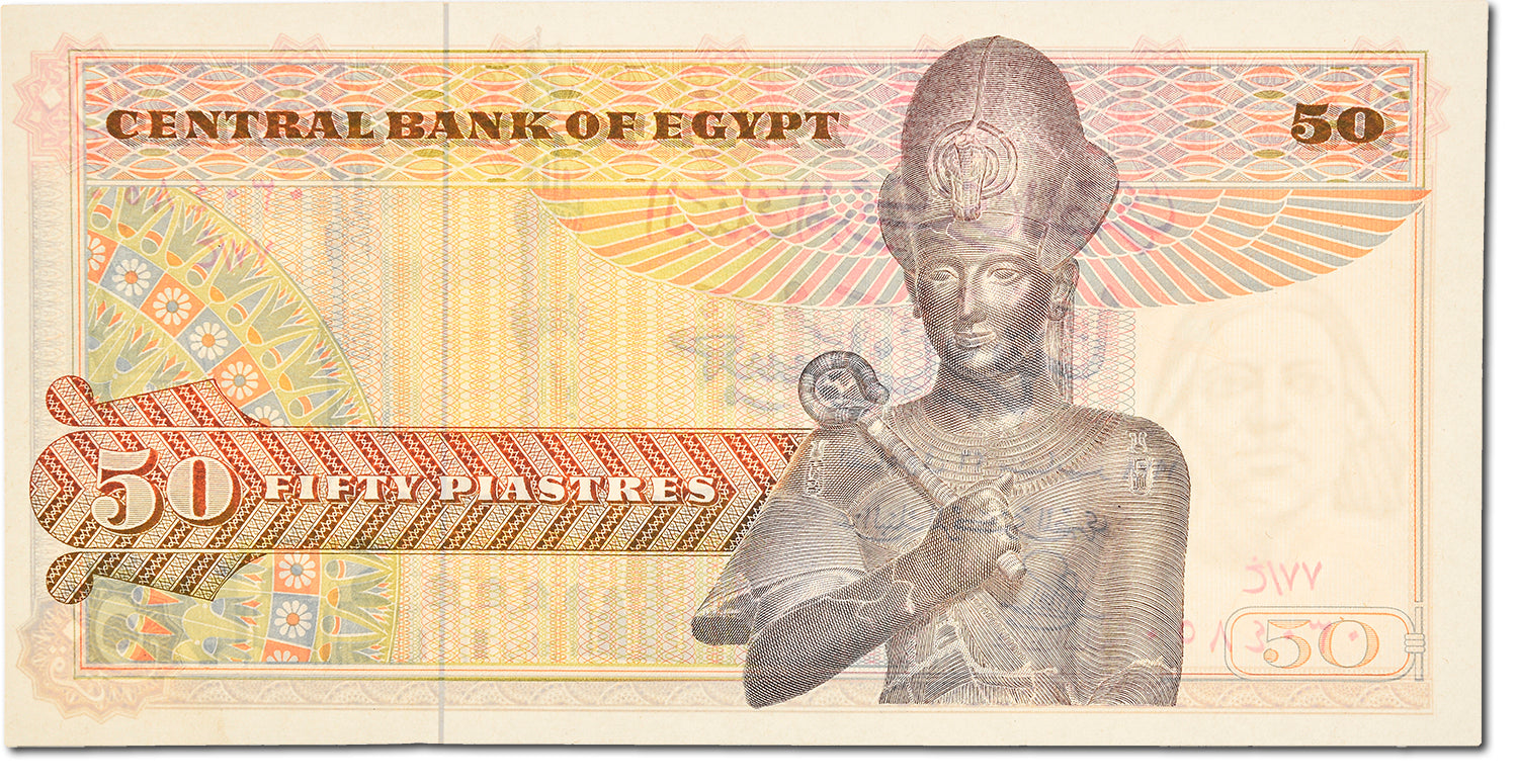 Banknote, Egypt, 50 Piastres, 1967 -1978, KM:43a, UNC(65-70)
