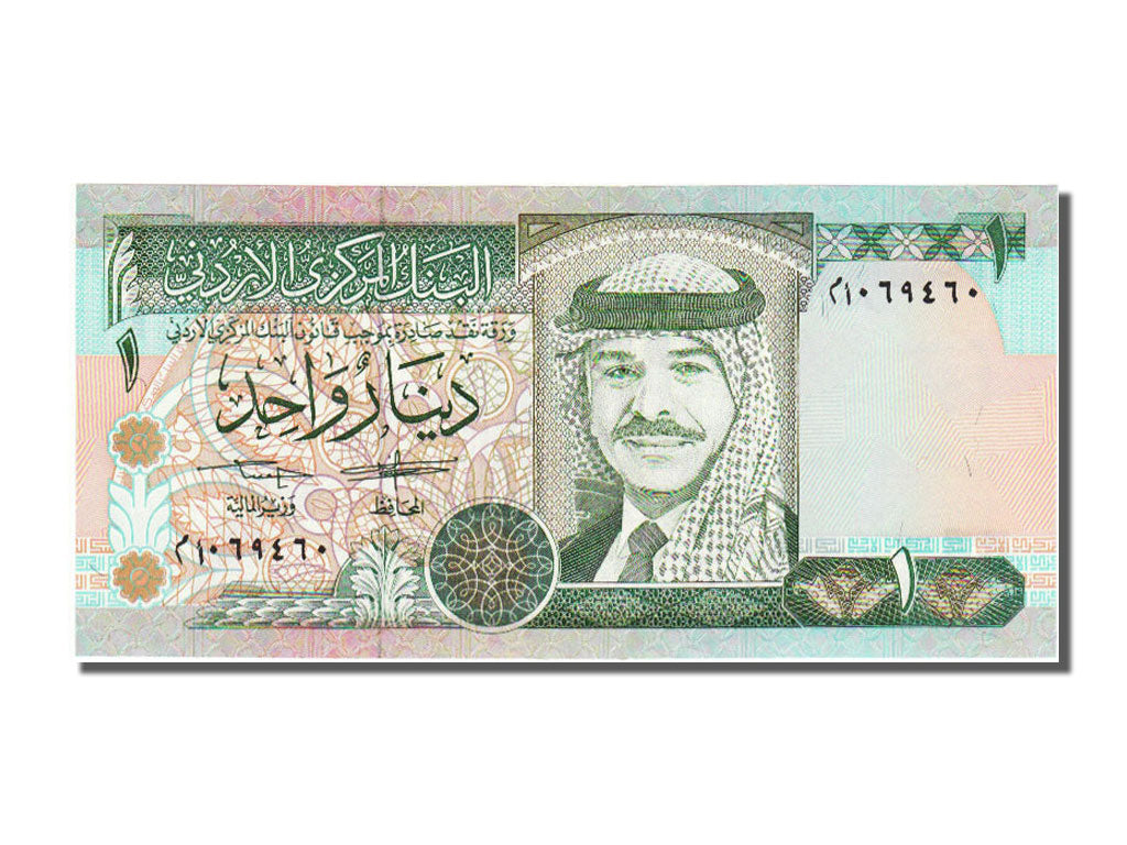 Banknot, Jordania, 1 Dinar, 1992, UNC(65-70)