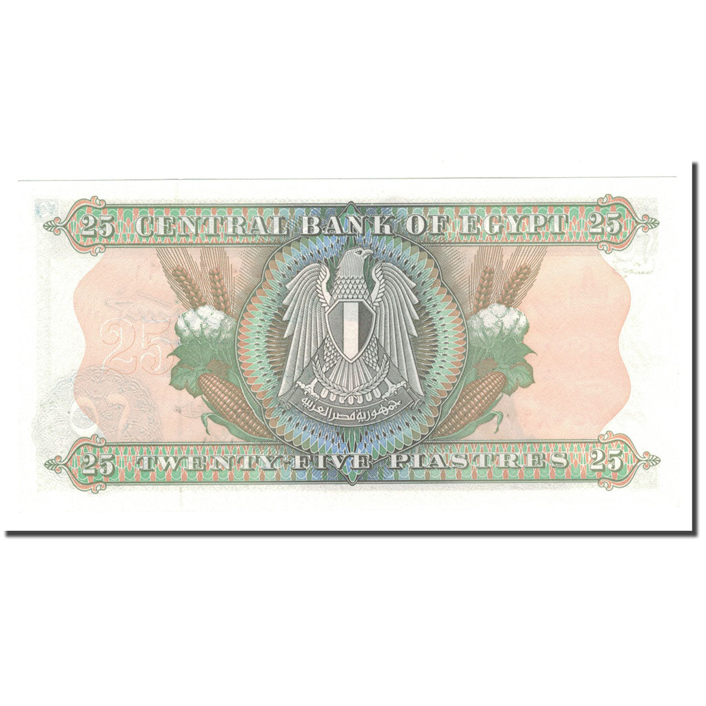 Banknote, Egypt, 25 Piastres, 1976-78, KM:47a, UNC(65-70)