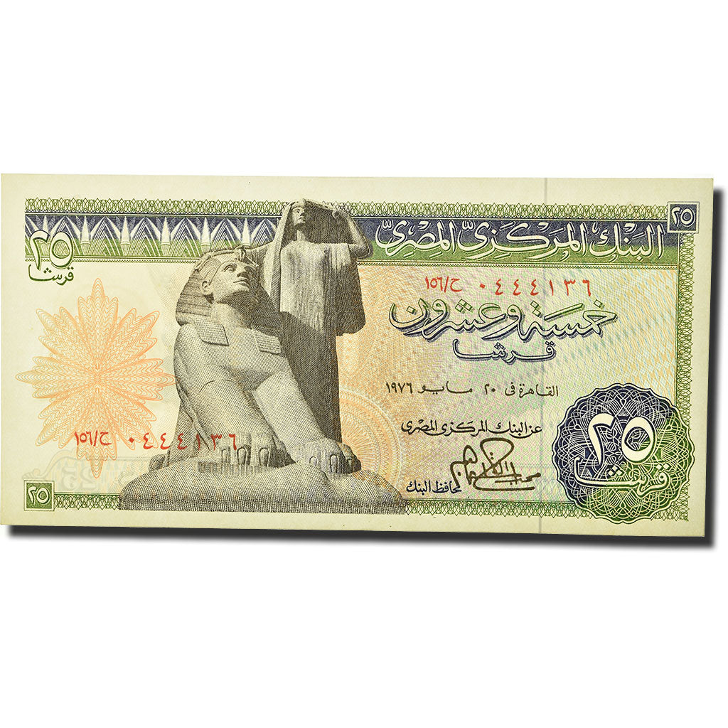 Geldschein, Ägypten, 25 Piastres, 1976-78, KM:47a, UNZ-