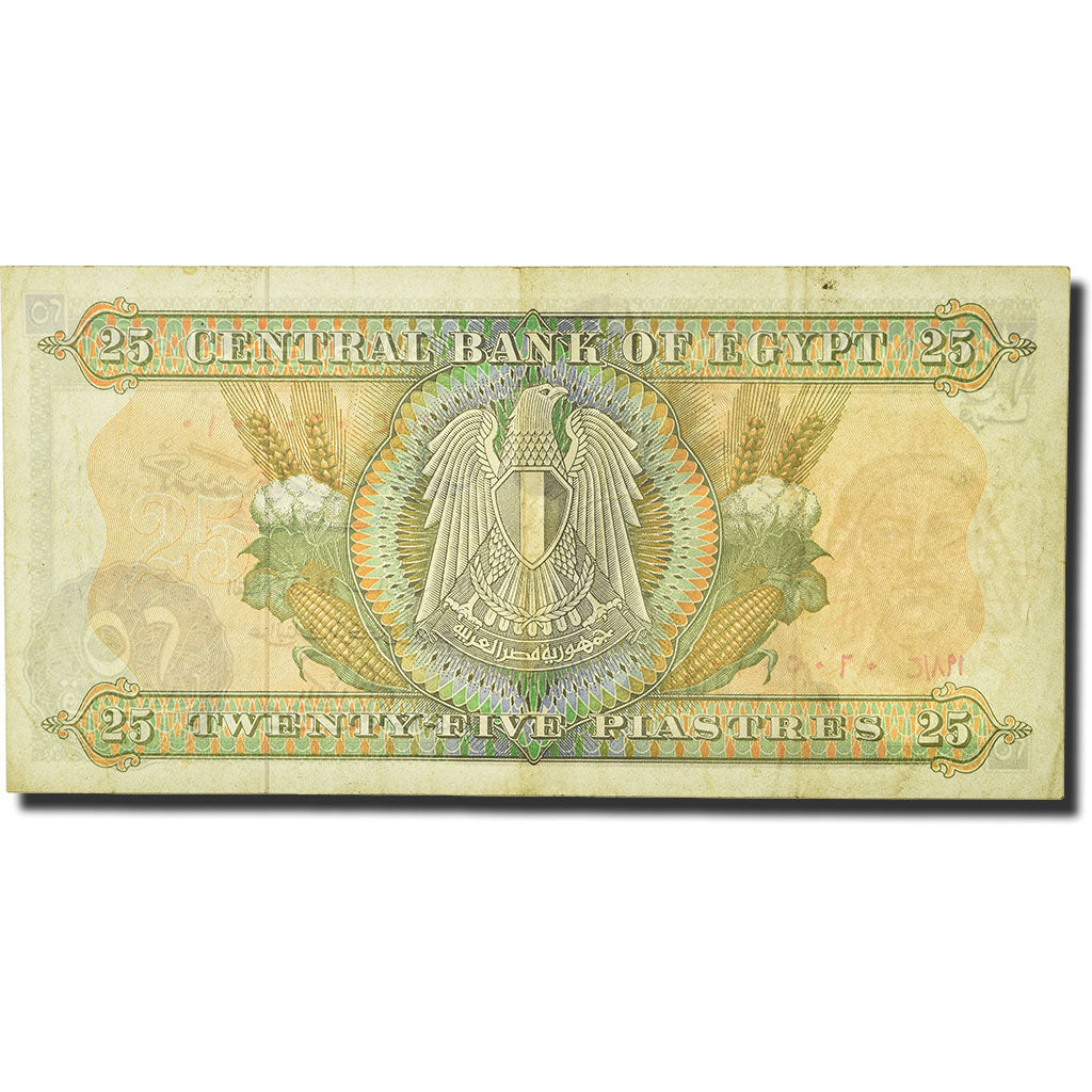 Banknote, Egypt, 25 Piastres, 1976-78, KM:47a, VF(30-35)