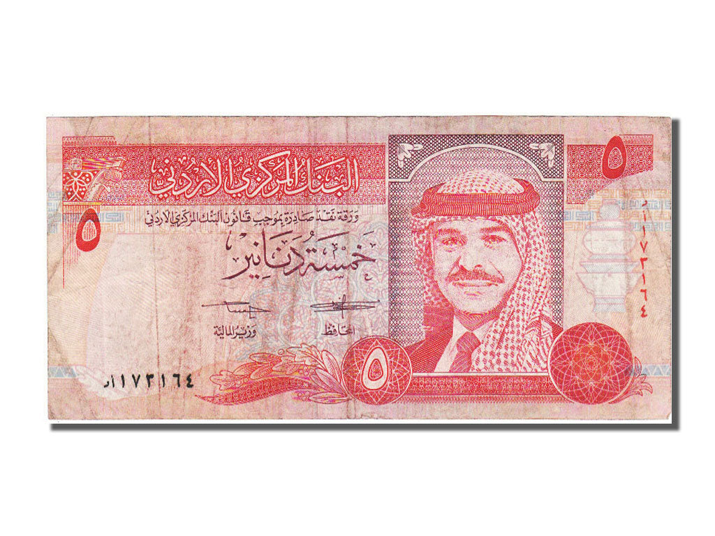 Jordan, 5 Dinars, 1992, KM #25a, VF(30-35)