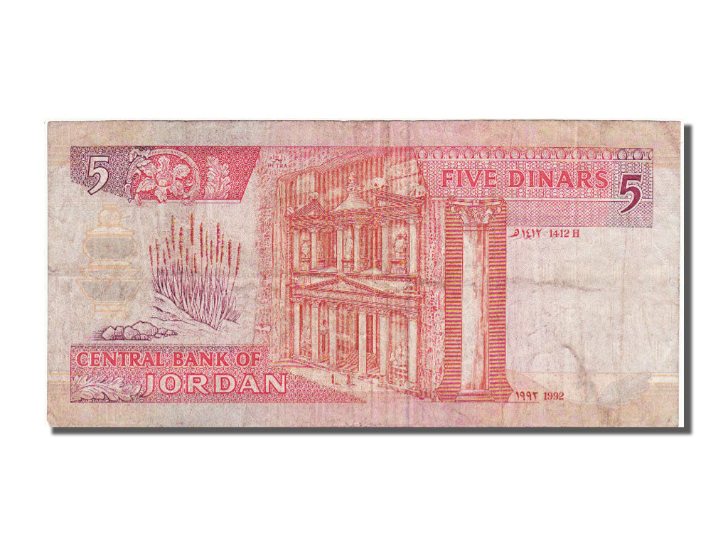 Jordan, 5 Dinars, 1992, KM #25a, VF(30-35)
