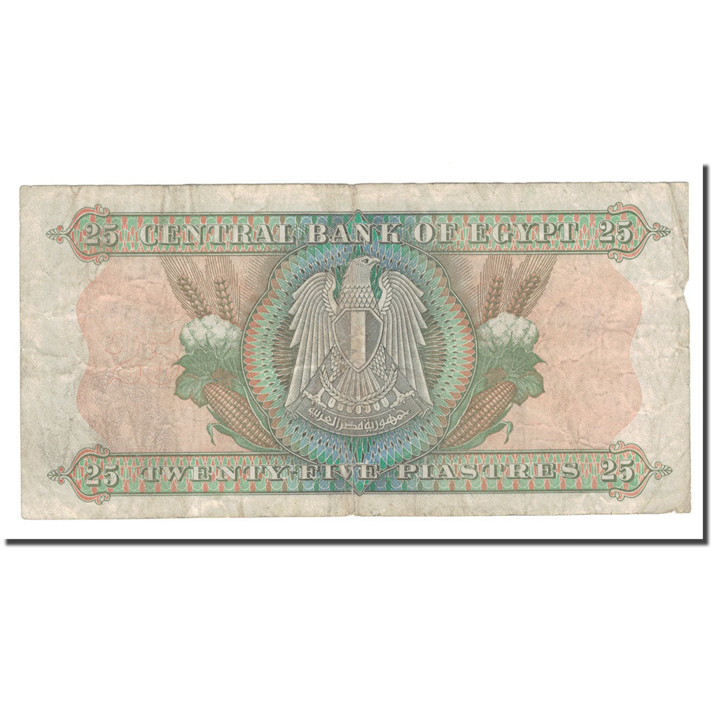 Banknote, Egypt, 25 Piastres, 1976-78, KM:47a, VF(20-25)