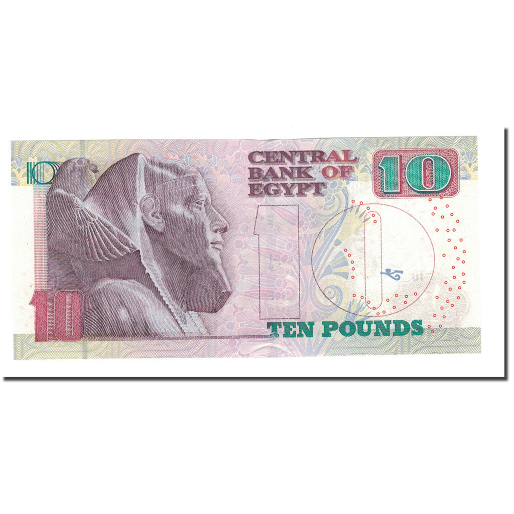 Billete, 10 Pounds, 2004-2012, Egipto, KM:64c, UNC