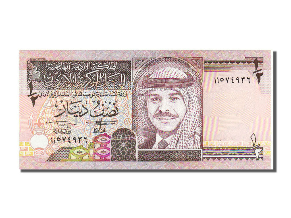 Jordan, 1/2 Dinar, 1995, KM #28a, UNC(65-70)