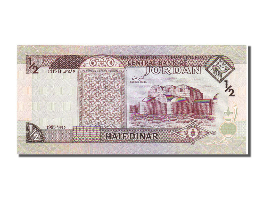 Jordan, 1/2 Dinar, 1995, KM #28a, UNC(65-70)