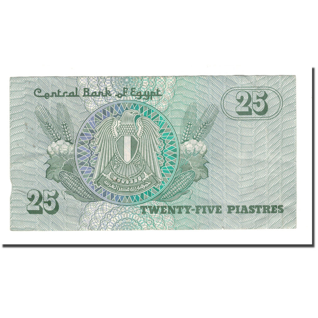 Banknote, Egypt, 25 Piastres, 1980-84, KM:54, UNC(65-70)