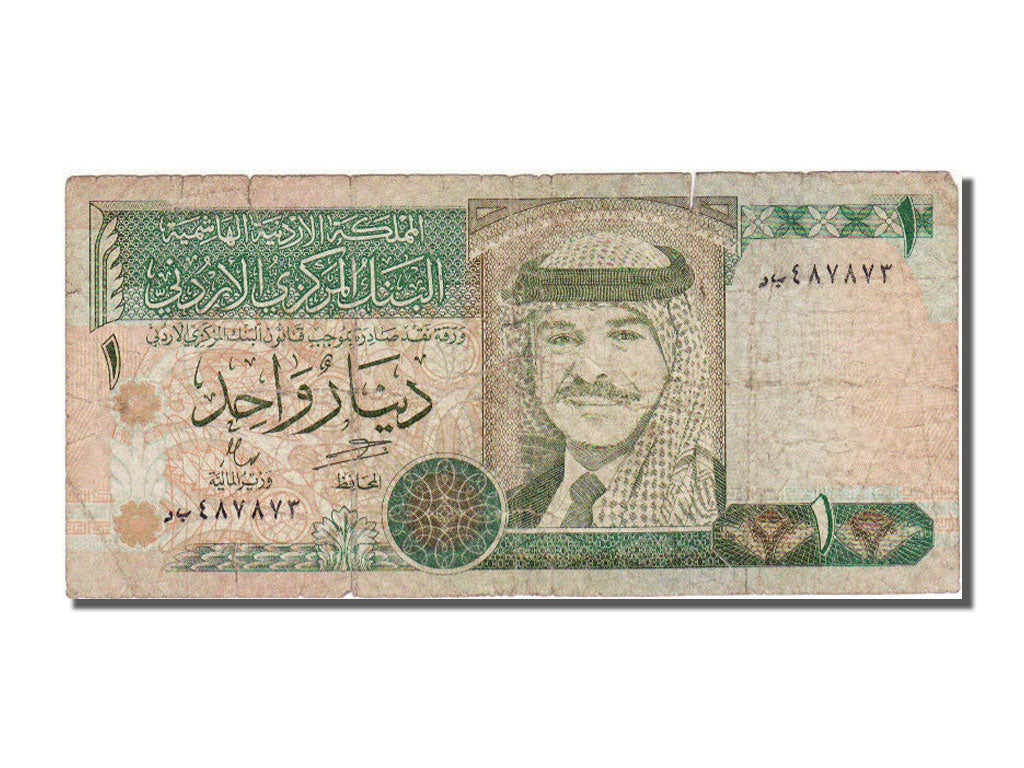 Giordania, 1 Dinar, 1996, MB+