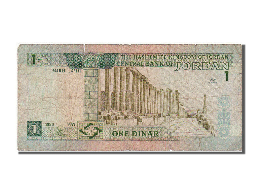 Giordania, 1 Dinar, 1996, MB+