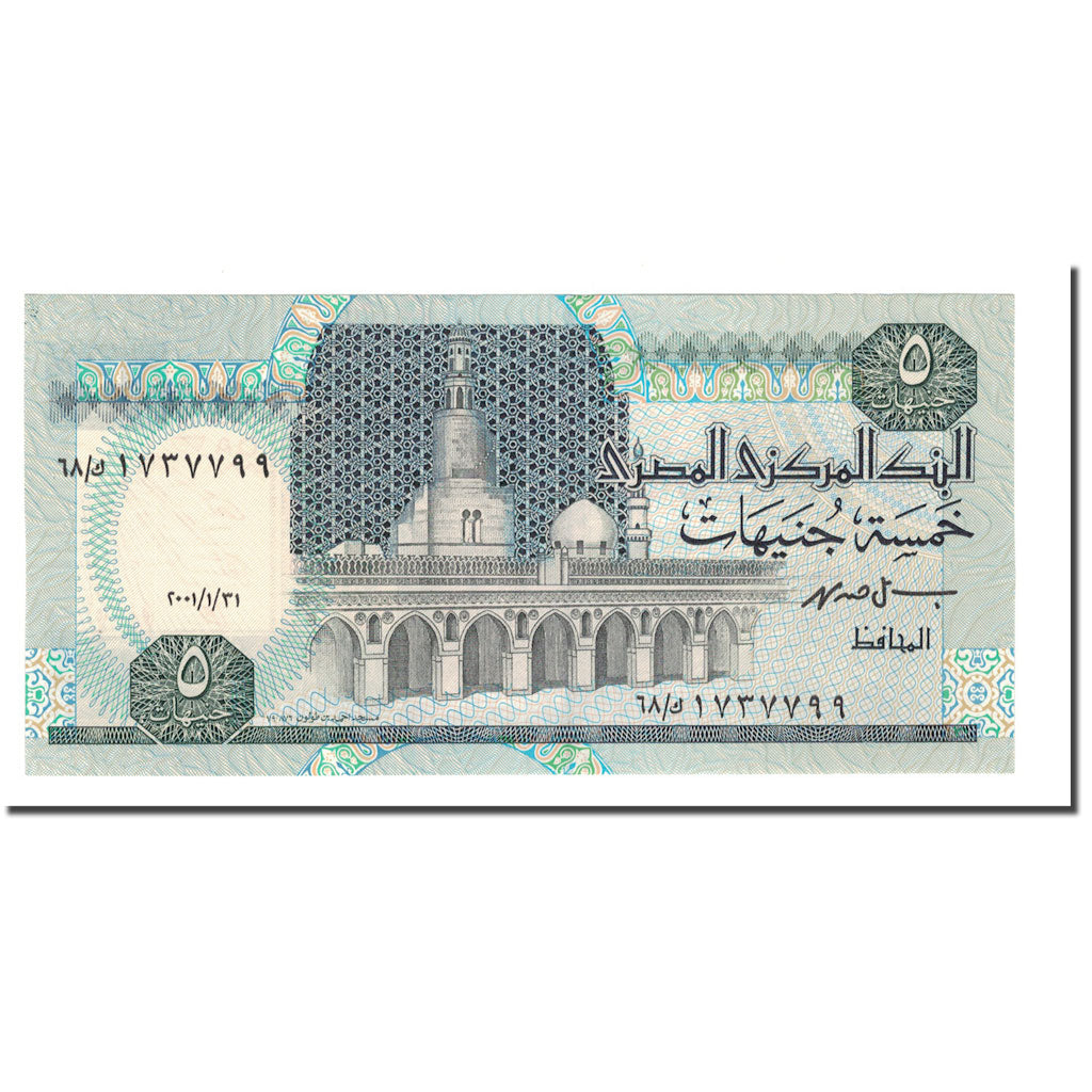 Banknote, Egypt, 5 Pounds, 1989-2001, KM:59, UNC(65-70)