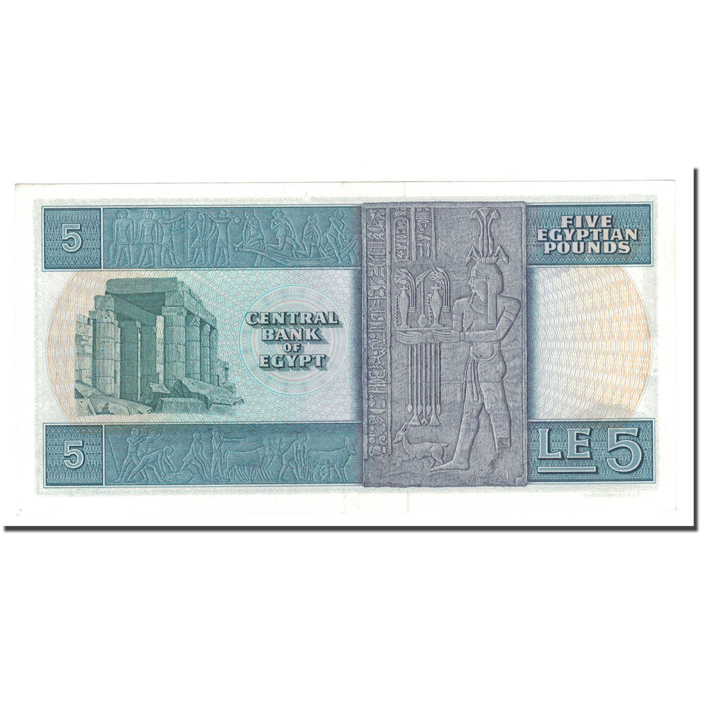 Billete, 5 Pounds, 1969-1978, Egipto, KM:45a, EBC