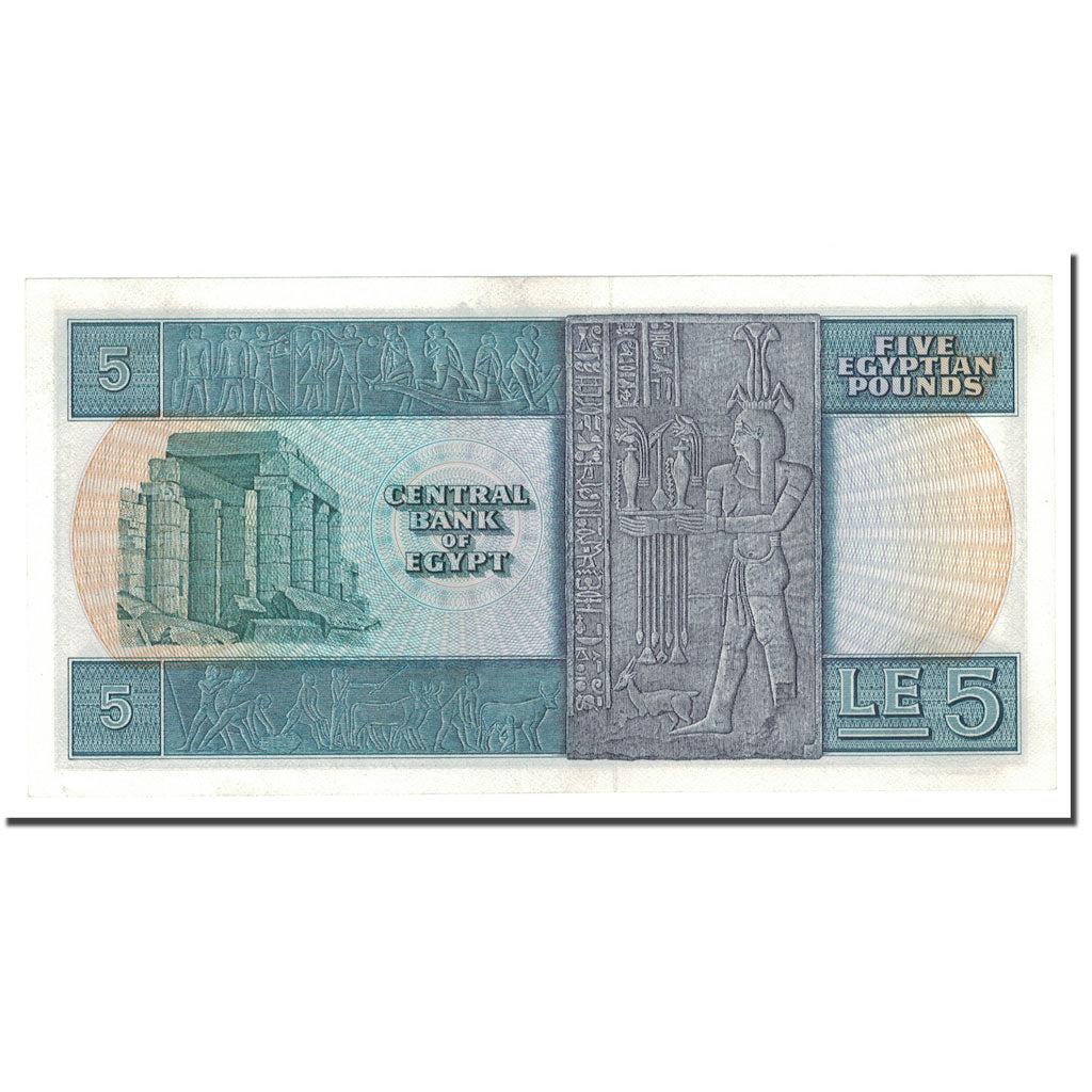 Billet, Égypte, 5 Pounds, 1969-1978, KM:45a, SUP
