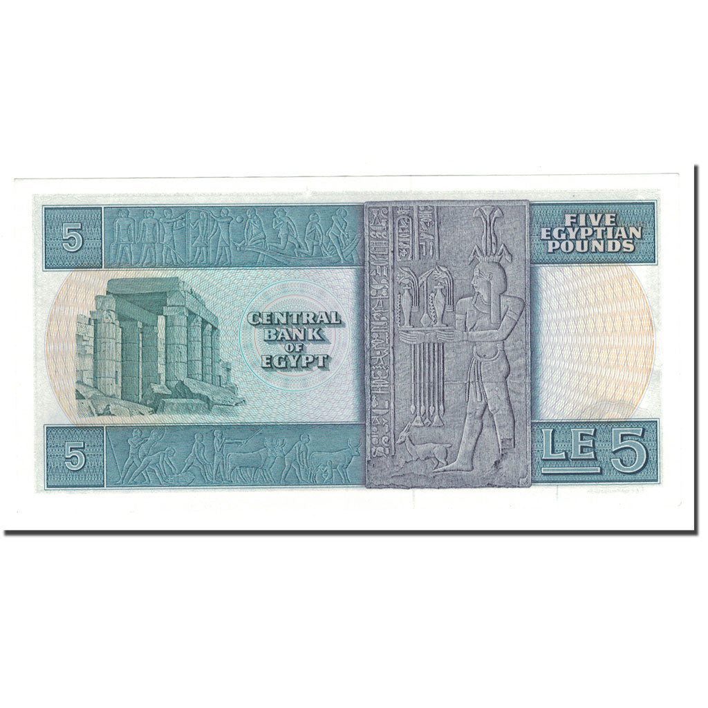 Banknote, Egypt, 5 Pounds, 1969-1978, KM:45a, UNC(65-70)