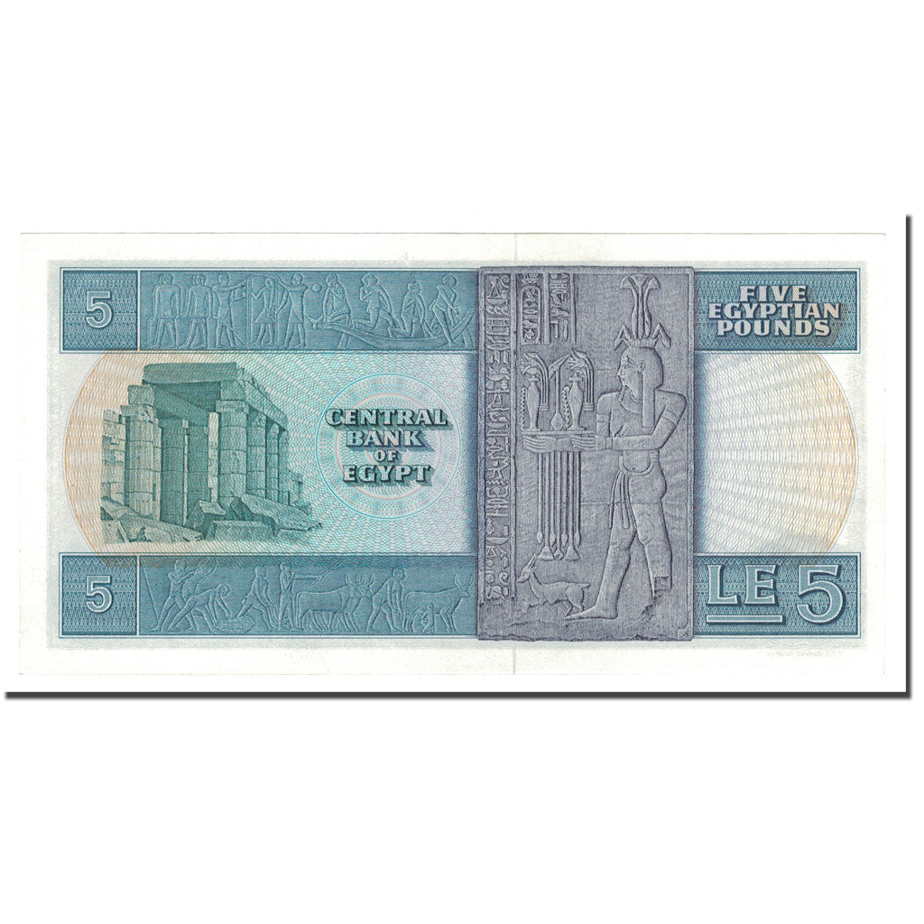 Banknote, Egypt, 5 Pounds, 1969-1978, KM:45a, UNC(63)