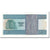 Banknote, Egypt, 5 Pounds, 1969-1978, KM:45a, UNC(63)