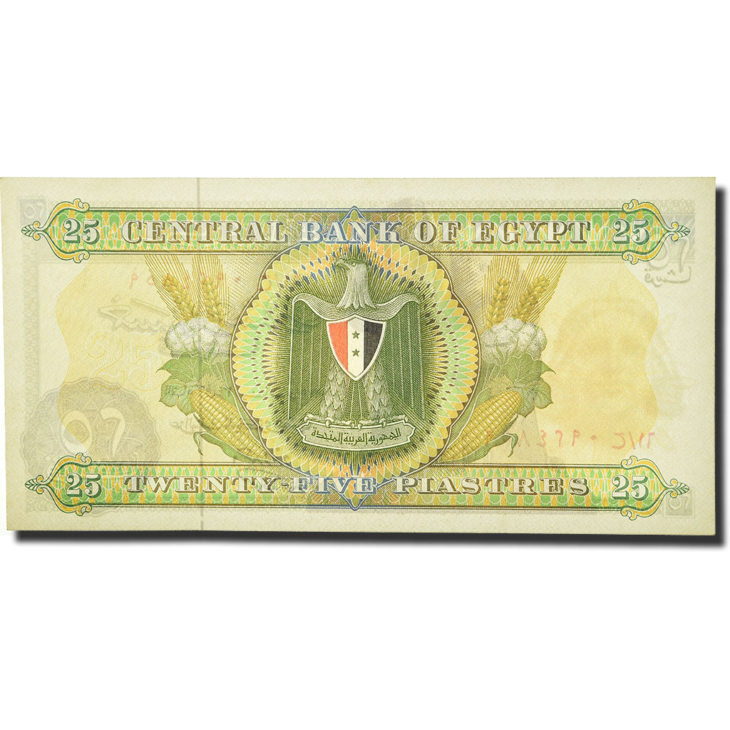 Banknote, Egypt, 25 Piastres, 1967-75, KM:42, UNC(64)